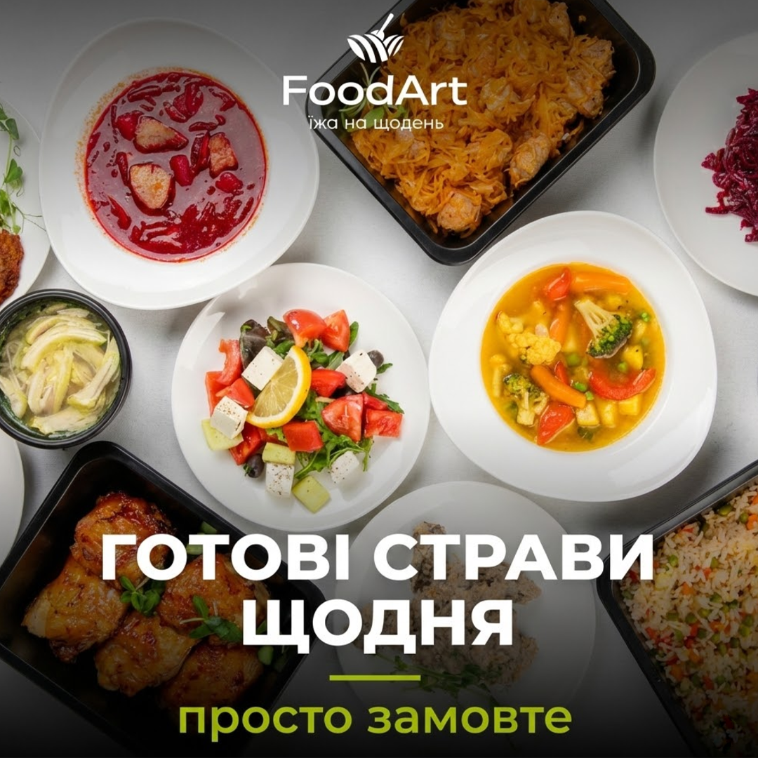 Щодень